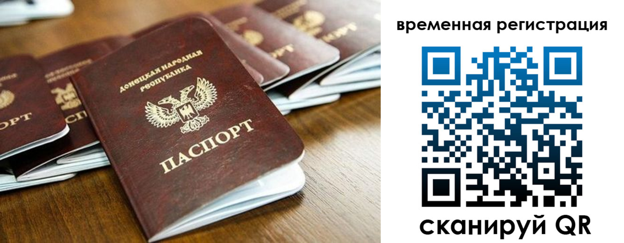 регистрация в Полевском