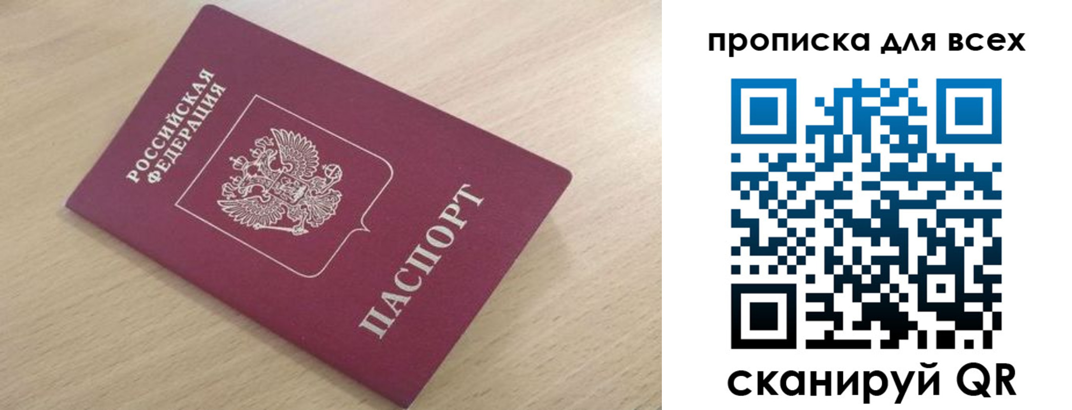 форма 3 в Полевском