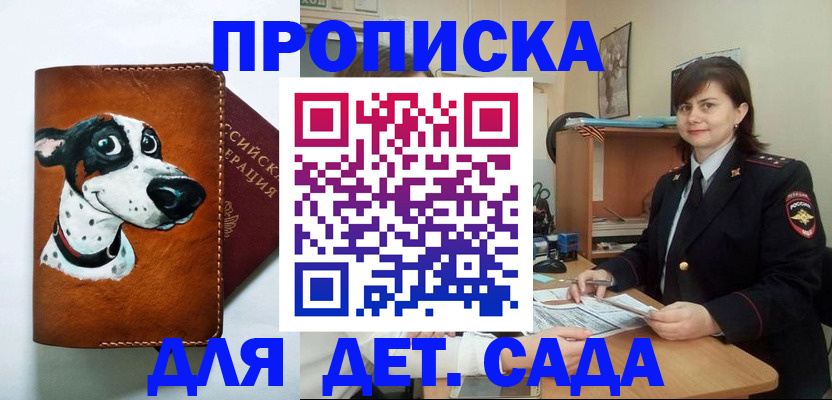 форма 3 в Полевском